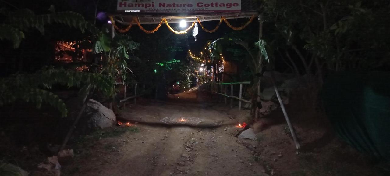 Hampi Nature Cottage Εξωτερικό φωτογραφία