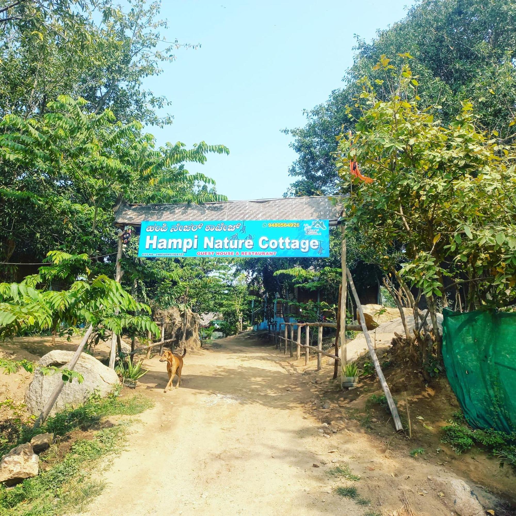 Hampi Nature Cottage Εξωτερικό φωτογραφία